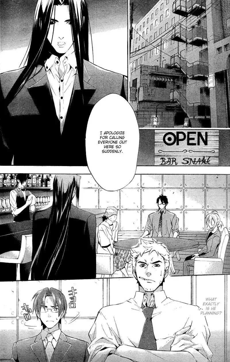 Shinrei Tantei Yakumo Chapter 17 23